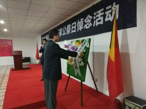 紀念儀式現(xiàn)場。