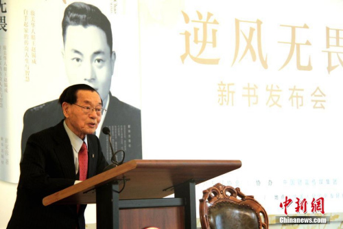 旅美華人船王、福茂集團(tuán)創(chuàng)辦人趙錫成人生傳記《逆風(fēng)無畏》新書發(fā)布會(huì)在北京舉行。他寄語年輕人，“困難就是機(jī)會(huì)，機(jī)會(huì)就是成功的基礎(chǔ)?！?a target='_blank' >中新社</a>記者 李洋 攝