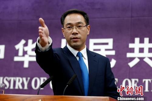 資料圖：商務(wù)部新聞發(fā)言人高峰。<a target='_blank' >中新社</a>記者 李慧思 攝