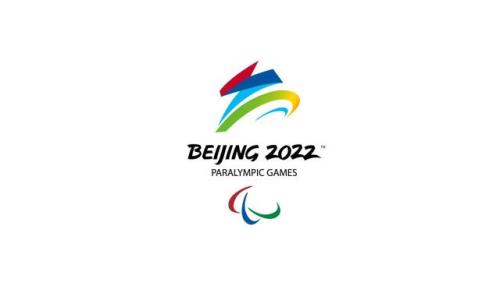 北京2022年冬殘奧會(huì)會(huì)徽——飛躍 北京2022年冬殘奧會(huì)會(huì)徽——飛躍