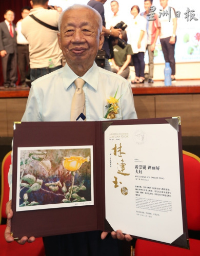 黃崇銳視林連玉為典范，并承諾會(huì)繼續(xù)獻(xiàn)身華文教育，關(guān)注華教的發(fā)展。(圖：星洲日?qǐng)?bào))