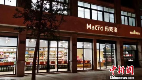 進(jìn)口商品店?！∪~禮標(biāo) 攝