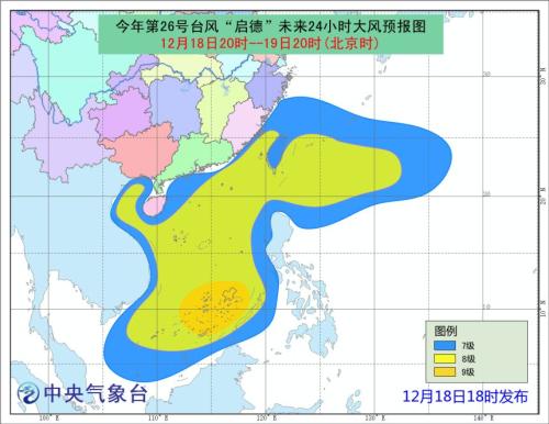 圖片來(lái)源：中央氣象臺(tái)。