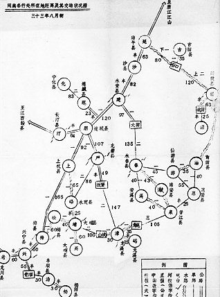 1944年福建中國銀行僑匯派送線路圖 1944年福建中國銀行僑匯派送線路圖