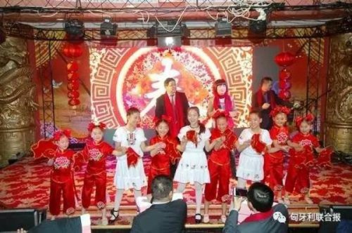 資料圖：當?shù)貢r間2017年1月20日，中匈迎新春聯(lián)歡晚會在布達佩斯舉辦。圖為歡慶現(xiàn)場。（《匈牙利聯(lián)合報》微信公眾號）