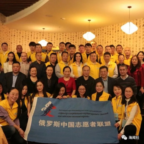 俄羅斯中國(guó)志愿者聯(lián)盟成員(許文騰供圖)
