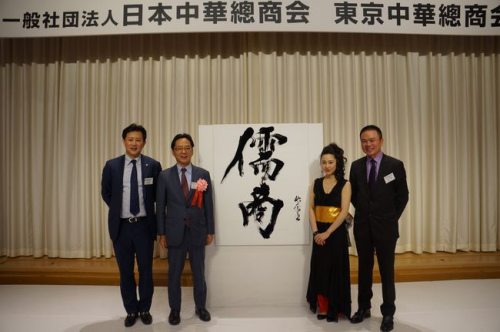 (日本《中文導(dǎo)報》) (日本《中文導(dǎo)報》)