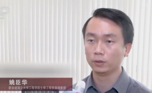 姚臣華 姚臣華
