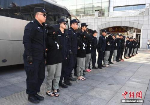 資料圖：8月29日，在長春火車站，10名電信詐騙犯罪嫌疑人被長春警方從緬甸經(jīng)云南押解回國。 <a target='_blank' >中新社</a>記者 張瑤 攝