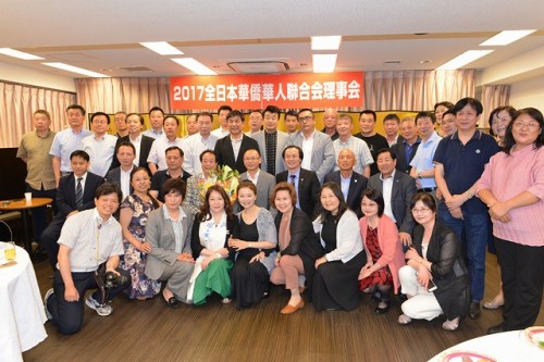 (日本《中文導(dǎo)報》) (日本《中文導(dǎo)報》)