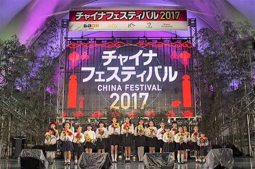 (日本《中文導(dǎo)報》) (日本《中文導(dǎo)報》)