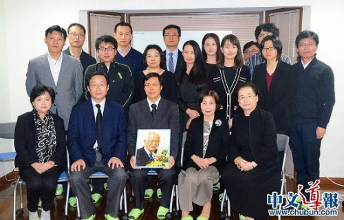 (日本《中文導(dǎo)報》) (日本《中文導(dǎo)報》)