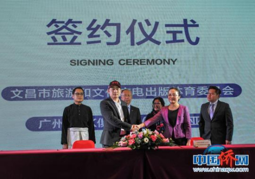 文昌市旅文委與廣州EVK俱樂部簽定了2018年合作框架協(xié)議書，與泰國私途旅游簽定了合作框架協(xié)議書?！↑S良策 攝