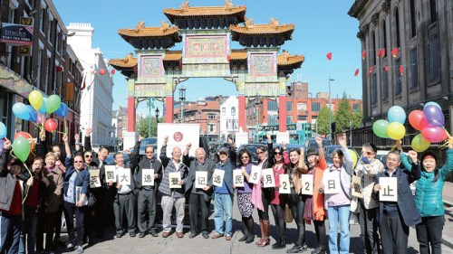 為增加華人選民的參政熱情，英國(guó)華人社區(qū)還推出了“英國(guó)華人參政計(jì)劃”。（《歐洲時(shí)報(bào)》/主辦方供圖）