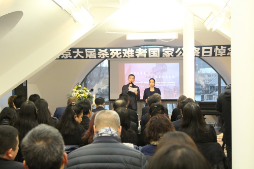 南京大屠殺80周年公祭儀式大會(huì)（德國(guó)）現(xiàn)場(chǎng)。（《歐洲時(shí)報(bào)》/張喬楠 攝）