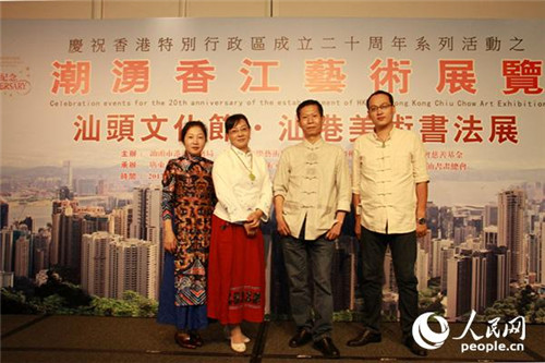 四名傳承人的技藝驚艷香港。(攝影：吳玉潔)