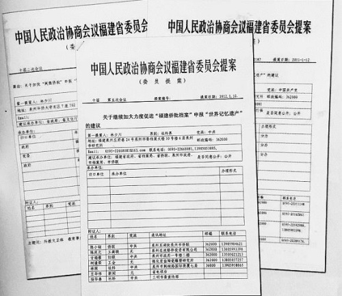 5年提案，修成正果。