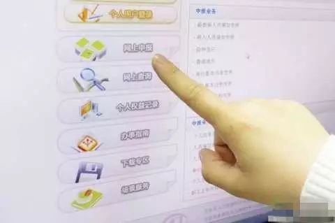 北京市“掌上全球通辦”為僑行政服務(wù)系統(tǒng)正式開通。