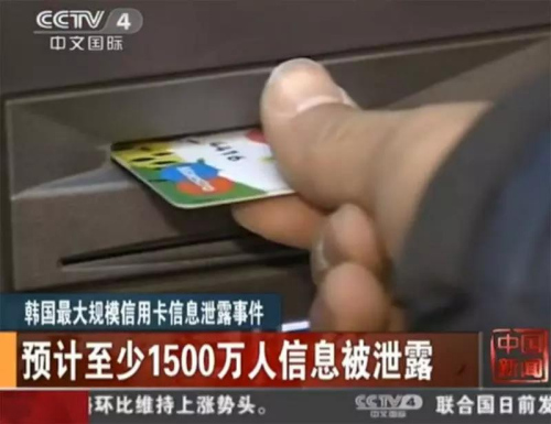 央視新聞截圖 央視新聞截圖