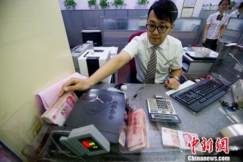資料圖：銀行工作人員正在清點貨幣。<a target='_blank' >中新社</a>記者 張云 攝