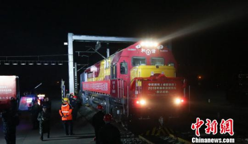 2018年首班中歐班列(蓉歐快鐵)抵達(dá)成都國際鐵路港。　白桂斌 攝