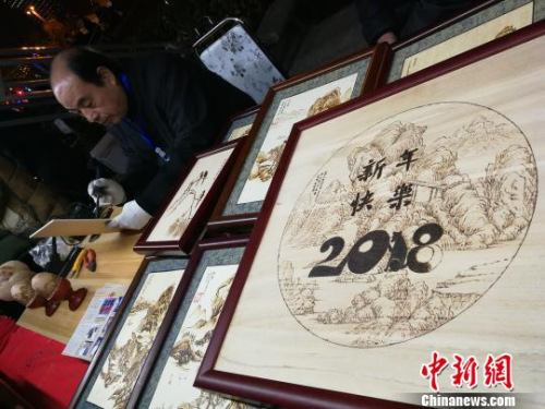 圖為非遺傳承人在制作烙畫。　董飛 攝