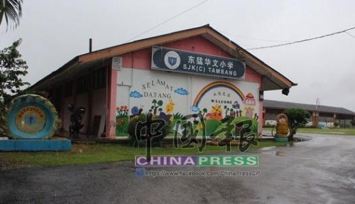 (馬來(lái)西亞《中國(guó)報(bào)》) (馬來(lái)西亞《中國(guó)報(bào)》)