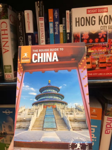攝于倫敦南肯辛頓附近的一家書店，身在異鄉(xiāng)的我看到任何有關祖國的事物都倍感親切！