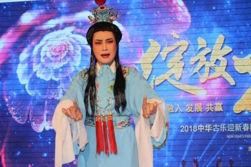 戲曲節(jié)目。