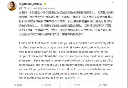 圖片來源:微博截圖 圖片來源:微博截圖