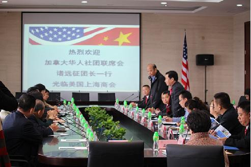 加拿大華人社團(tuán)聯(lián)席會(huì)訪問(wèn)團(tuán)赴上海訪問(wèn)考察(圖片均由作者提供) 加拿大華人社團(tuán)聯(lián)席會(huì)訪問(wèn)團(tuán)赴上海訪問(wèn)考察(圖片均由作者提供)