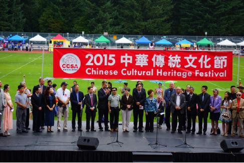 加拿大華人社團(tuán)聯(lián)席會(huì)舉辦2015中華傳統(tǒng)文化節(jié)活動(dòng) 加拿大華人社團(tuán)聯(lián)席會(huì)舉辦2015中華傳統(tǒng)文化節(jié)活動(dòng)