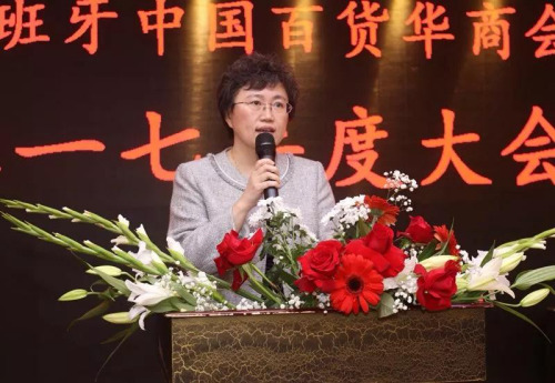 駐巴塞羅那總領(lǐng)事林楠致辭。