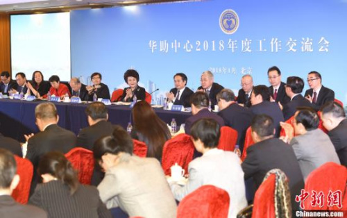 1月10日，國務院僑辦主任裘援平出席了在北京舉行的2018年“華助中心”年度工作座談會，與來自37個國家56家華助中心的代表進行深入交流。