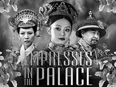 《甄嬛傳》美國(guó)版海報(bào) 《甄嬛傳》美國(guó)版海報(bào)