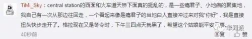 (英國《華聞周刊》) (英國《華聞周刊》)