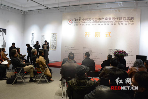 1月10日，“融藝·中韓文化藝術(shù)名家書畫作品交流展”在湖南國畫館開幕。