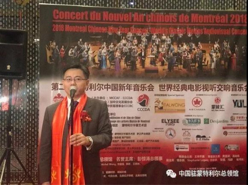 彭驚濤致辭。