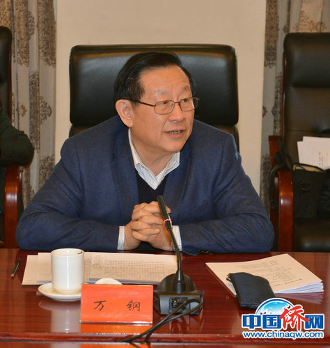 全國(guó)政協(xié)副主席、致公黨中央主席、科技部部長(zhǎng)、中國(guó)科協(xié)主席萬(wàn)鋼出席會(huì)議并講話
