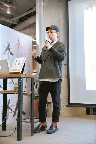 岑駿在演講。