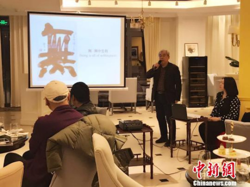 中國書法家協(xié)會理事、河南省書法協(xié)會駐會副主席云平講解趙翼舟書法作品《無—無中生有》?！∪轿木辍z