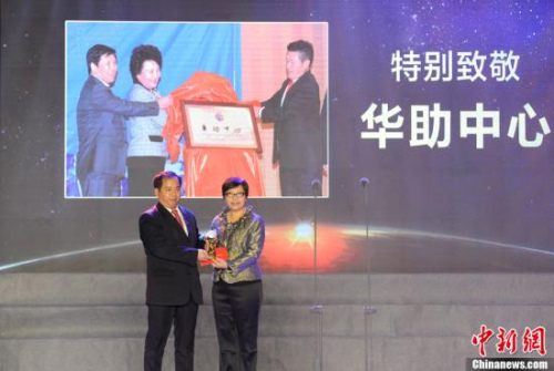 1月10日，由中國新聞社主辦、中國僑網(wǎng)承辦的“2017全球華僑華人年度評(píng)選頒獎(jiǎng)典禮”在北京隆重舉行。圖為國務(wù)院僑務(wù)辦公室國外司司長(zhǎng)張健青為獲獎(jiǎng)人致頒獎(jiǎng)詞并為華助中心代表老撾華助中心主任陳毅奮頒獎(jiǎng)。<a target='_blank'  >中新網(wǎng)</a>記者 富宇 攝
