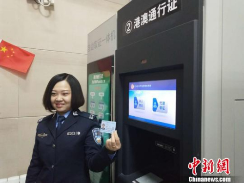 資料圖：圖為工作人員演示出入境證件自助辦理?！鯆I娜 攝