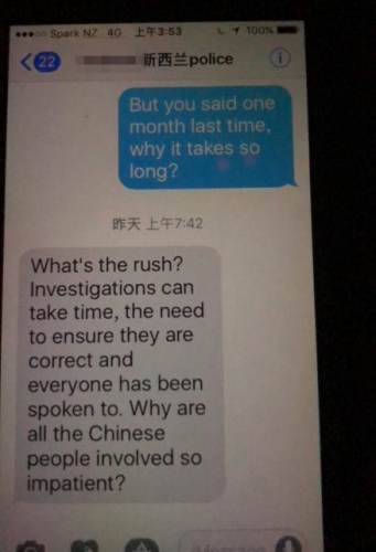 小Q與新西蘭警方聊天截圖。(新西蘭天維網(wǎng) / 受訪者供圖)