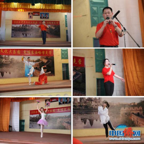 教師訪問團(tuán)展示才藝。 江蘇省僑辦 供圖