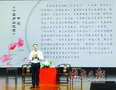 對故鄉(xiāng)的熱愛，促使黃劍豐有意識地將潮汕地區(qū)的歷史及優(yōu)秀文化融入散文寫作之中。受訪者供圖