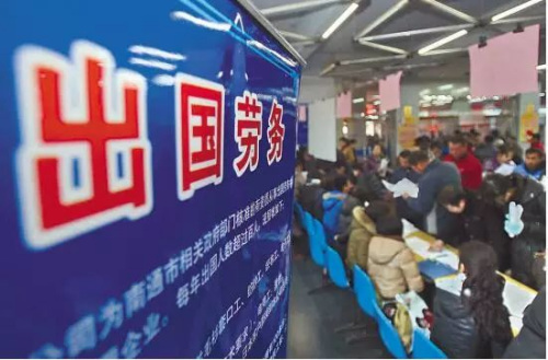 圖片來(lái)源：中國(guó)江蘇網(wǎng)
