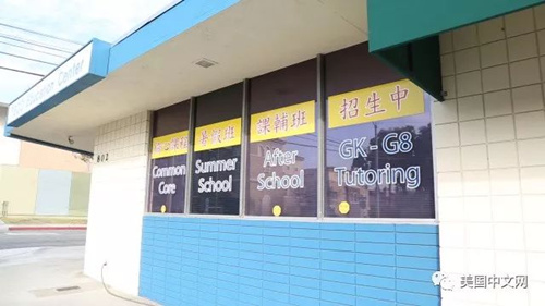 (資料圖:美國中文網(wǎng)微信公眾號) (資料圖:美國中文網(wǎng)微信公眾號)