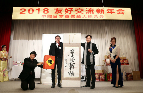 旅日書法家胡永華當(dāng)場揮墨，并贈送幸運(yùn)者。
