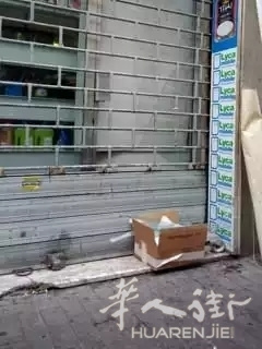 (法國《歐洲僑報》) (法國《歐洲僑報》)